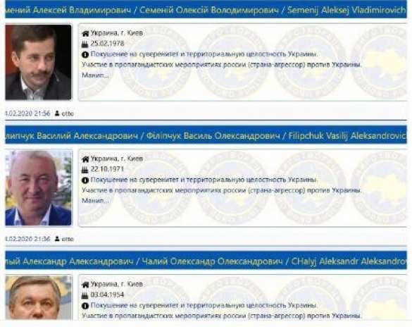 На «Миротворец» внесли разработчиков «мирного плана» по Донбассу | Русская весна