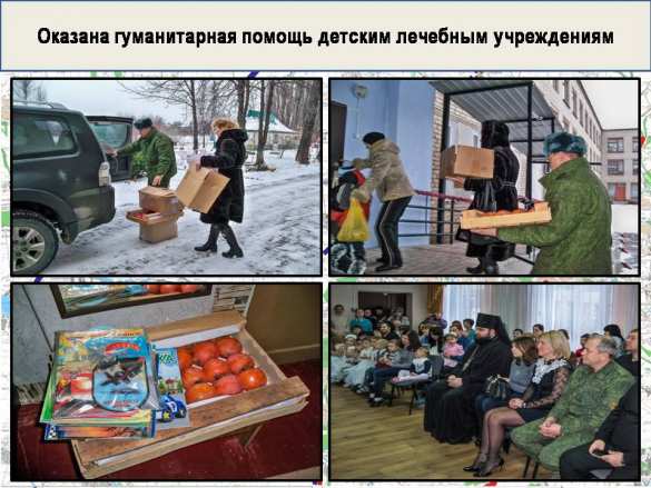 Взводы «Градов» и «Смерчей» и 10 попыток прорыва: полная сводка о военной ситуации в ДНР за 17—23 декабря (ИНФОГРАФИКА) | Русская весна