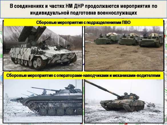 Взводы «Градов» и «Смерчей» и 10 попыток прорыва: полная сводка о военной ситуации в ДНР за 17—23 декабря (ИНФОГРАФИКА) | Русская весна