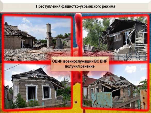 «Русская Весна» публикует полную сводку о военной ситуации в ДНР за 1-7 июля (ИНФОГРАФИКА) | Русская весна
