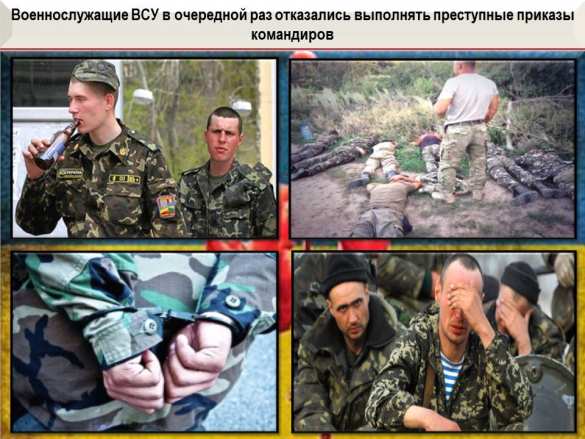 «Русская Весна» публикует полную сводку о военной ситуации в ДНР за 8—14 июля (ИНФОГРАФИКА) | Русская весна