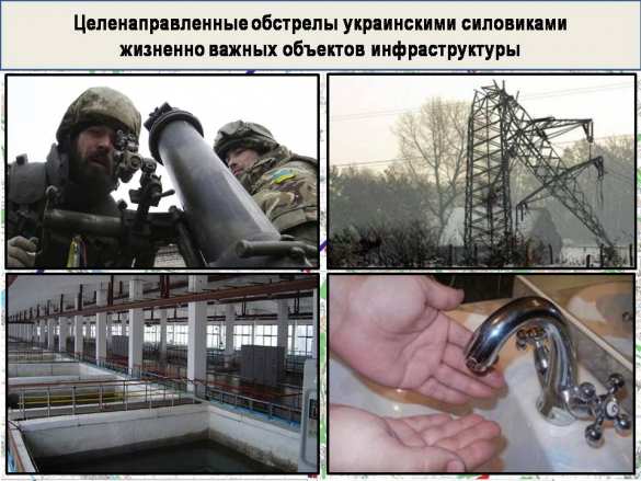 Тысячи обстрелов и попытки прорыва ВСУ: полная сводка о военной ситуации в ДНР за 3—9 декабря (ФОТО, КАРТЫ) | Русская весна