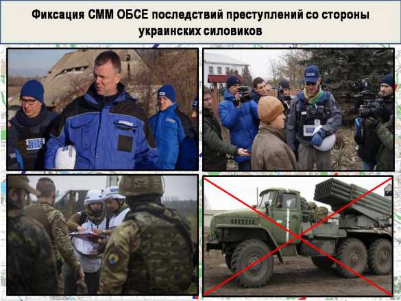 Взводы «Градов» и «Смерчей» и 10 попыток прорыва: полная сводка о военной ситуации в ДНР за 17—23 декабря (ИНФОГРАФИКА) | Русская весна