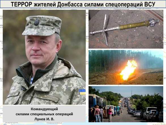 «Русская Весна» публикует полную сводку о военной ситуации в ДНР за неделю (ФОТО) | Русская весна