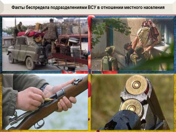 «Русская Весна» публикует полную сводку о военной ситуации в ДНР за 1-7 июля (ИНФОГРАФИКА) | Русская весна