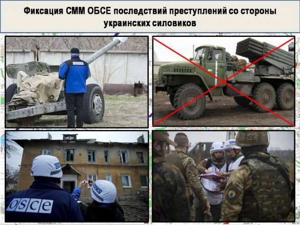 Тысячи обстрелов и попытки прорыва ВСУ: полная сводка о военной ситуации в ДНР за 3—9 декабря (ФОТО, КАРТЫ) | Русская весна