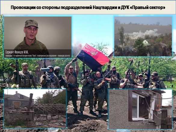 «Русская Весна» публикует полную сводку о военной ситуации в ДНР за 3—9 июня (ИНФОГРАФИКА) | Русская весна