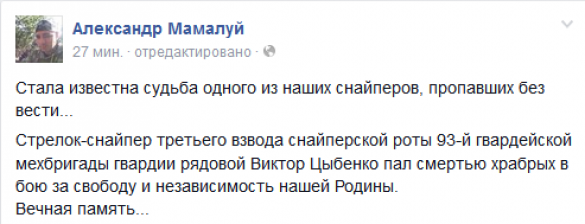 Сводка: в районе Троицкого окружены части 128-й бригады ВСУ, дорога Светлодарск-Дебальцево под огневым контролем ополчения | Русская весна
