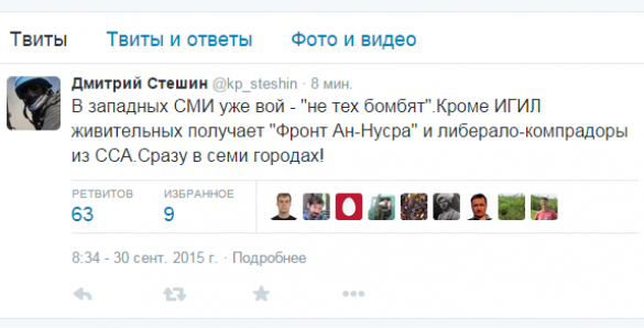Авиация России нанесла удары по террористам в семи городах Сирии | Русская весна