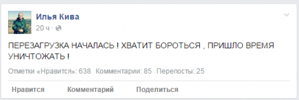 Клин клином: руководить борьбой с наркотиками в Украинском Государстве назначили шизофреника | Русская весна