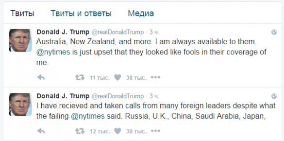 Порошенко вновь разыграли? — в списке глав стран, с которыми беседовал Трамп, отсутствует Украина | Русская весна