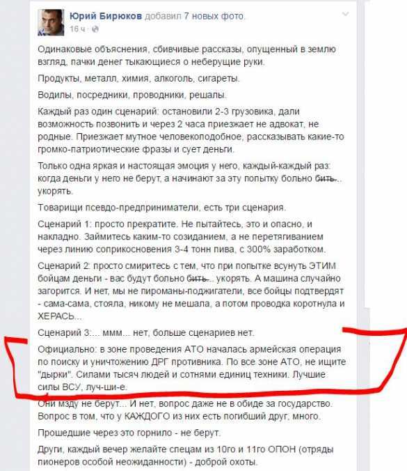 СРОЧНО: Украина заявила о возобновлении боевых действий — участвуют тысячи солдат и сотни единиц военной техники | Русская весна