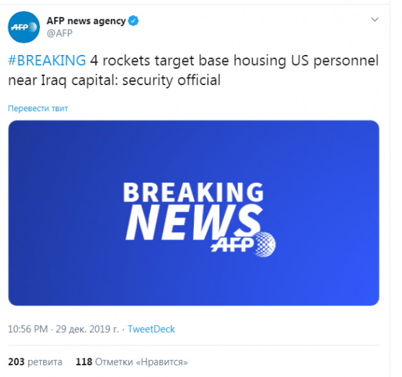 СРОЧНО: по военной базе США нанесён удар «Градами» — мир на пороге большой войны? | Русская весна