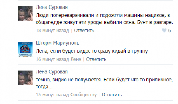 МОЛНИЯ: В Константиновке народ штурмует казармы ВСУ, горит техника, солдаты открыли огонь (ФОТО, +ВИДЕО) | Русская весна