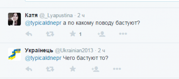 Днепропетровск: люди перекрыли дорогу, в огромной пробке стоят скорые с раненными военными из Марьинки (ВИДЕО+ФОТО) | Русская весна