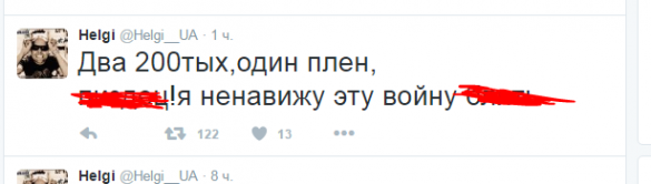 ВАЖНО: военнослужащий оккупационного корпуса расстрелял своих однополчан, повесил командира и ушел, захватив с собой все оружие | Русская весна