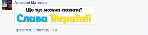 Московский политолог искренне радуется гибели российского солдата в Сирии | Русская весна