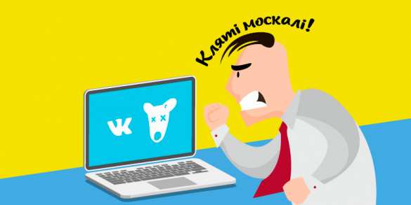 «Со смеху умираем»: украинская соцсеть Woolik внезапно закрылась | Русская весна