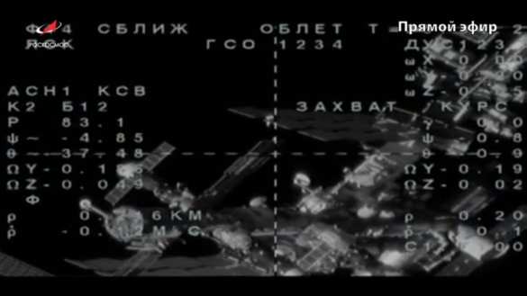 СРОЧНО: «Союз» с роботом «Фёдором» успешно пристыковался к МКС со второй попытки (ФОТО, ВИДЕО) | Русская весна