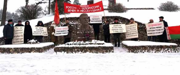 Тревожное обращение лево-патриотических сил Белоруссии к Путину и Лукашенко (ФОТО, ВИДЕО)  | Русская весна