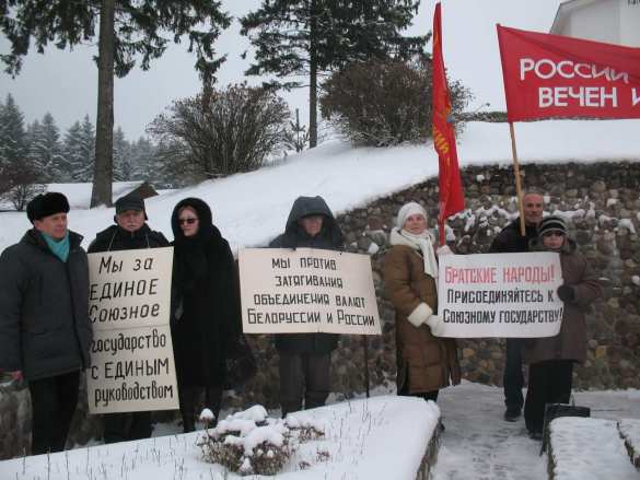 Тревожное обращение лево-патриотических сил Белоруссии к Путину и Лукашенко (ФОТО, ВИДЕО)  | Русская весна
