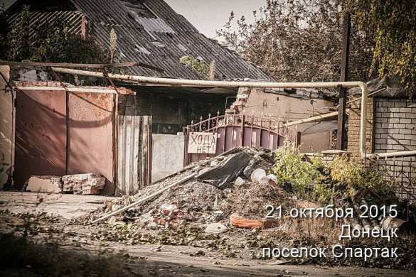 ВСУ всю ночь вели обстрел поселка Спартак под Донецком из танков и пулеметов | Русская весна