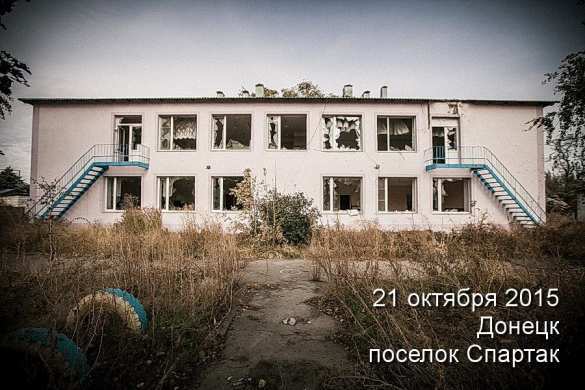 ВСУ всю ночь вели обстрел поселка Спартак под Донецком из танков и пулеметов | Русская весна