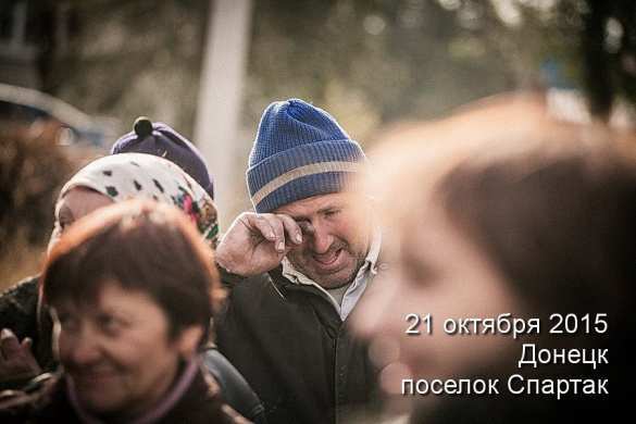 ВСУ всю ночь вели обстрел поселка Спартак под Донецком из танков и пулеметов | Русская весна