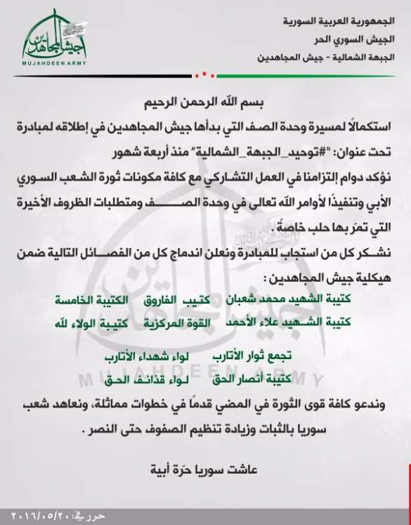 «Армия завоевания» берет курс на Алеппо: под руководством спецслужб Турции и США тысячи боевиков готовятся к наступлению (+ВИДЕО, ФОТО) | Русская весна