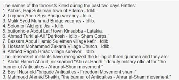 Горы Латакии завалены трупами боевиков, НВФ «Татарстан» и «Кавказ» сбежали с фронта (ФОТО, ВИДЕО 18+) | Русская весна