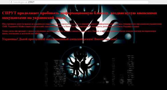 Украинские антифашисты из группы «СПРУТ» продолжают пробивать информационную блокаду (ВИДЕО) | Русская весна