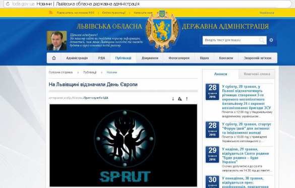 Украинские антифашисты из группы «СПРУТ» продолжают пробивать информационную блокаду (ВИДЕО) | Русская весна