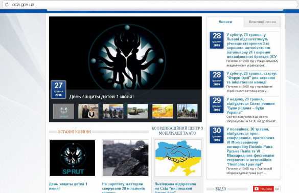 Украинские антифашисты из группы «СПРУТ» продолжают пробивать информационную блокаду (ВИДЕО) | Русская весна