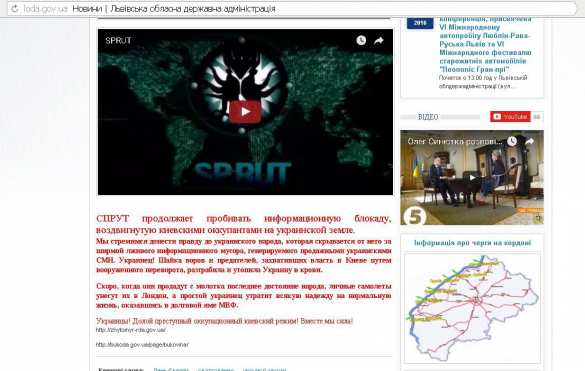 Украинские антифашисты из группы «СПРУТ» продолжают пробивать информационную блокаду (ВИДЕО) | Русская весна