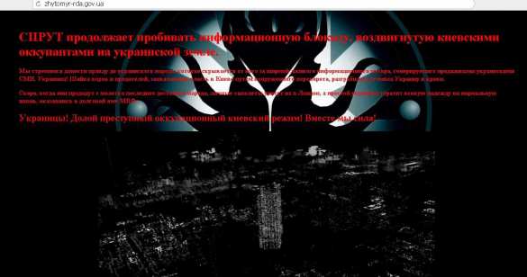 Украинские антифашисты из группы «СПРУТ» продолжают пробивать информационную блокаду (ВИДЕО) | Русская весна