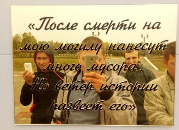 В Сургуте активисты установили памятник Сталину (ФОТО) | Русская весна