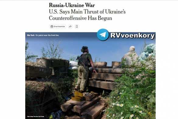 Началась основная фаза наступления ВСУ, направление главного удара определено — NYT | Русская весна