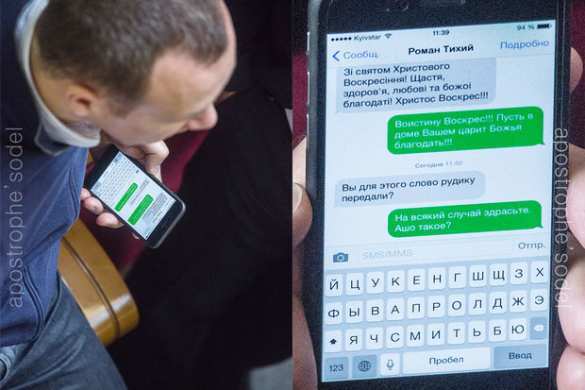 Цирк в Раде: Яценюк отправил «гулять» нардепа, спросившего его об отставке, а тому прислали смс с одобрением «троллинга» (ФОТО, ВИДЕО) | Русская весна