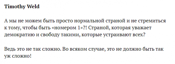 Возвращение в никуда: американцы о деградации Америки (ФОТО) | Русская весна