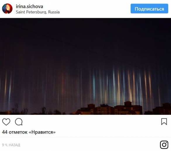 Петербург любуется уникальными «световыми столбами» (ФОТО) | Русская весна