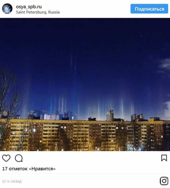 Петербург любуется уникальными «световыми столбами» (ФОТО) | Русская весна