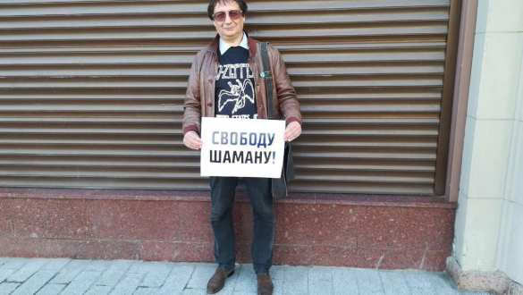 Ходорковский отправит людей на помощь задержанному «шаману» (ФОТО) | Русская весна