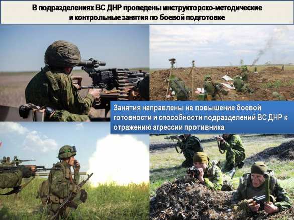 «Русская Весна» публикует полную сводку о военной ситуации в ДНР за 17—23 июня (ИНФОГРАФИКА) | Русская весна