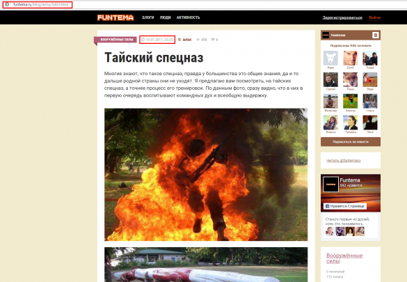 Как в Донецке заживо «сожгли» солдата ВСУ (ФОТО+ВИДЕО А. Шария) | Русская весна