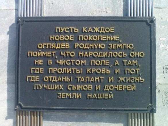 Минобороны ДНР: за 8 дней украинская армия потеряла 781 бойца, 61 танк и 52 броневика | Русская весна