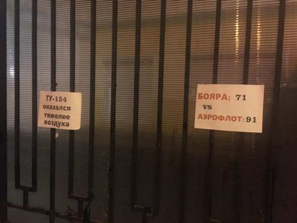 Шокирующая мерзость: «Правый сектор» убрал цветы у консульства России в Одессе и повесил русофобские плакаты (ФОТО) | Русская весна