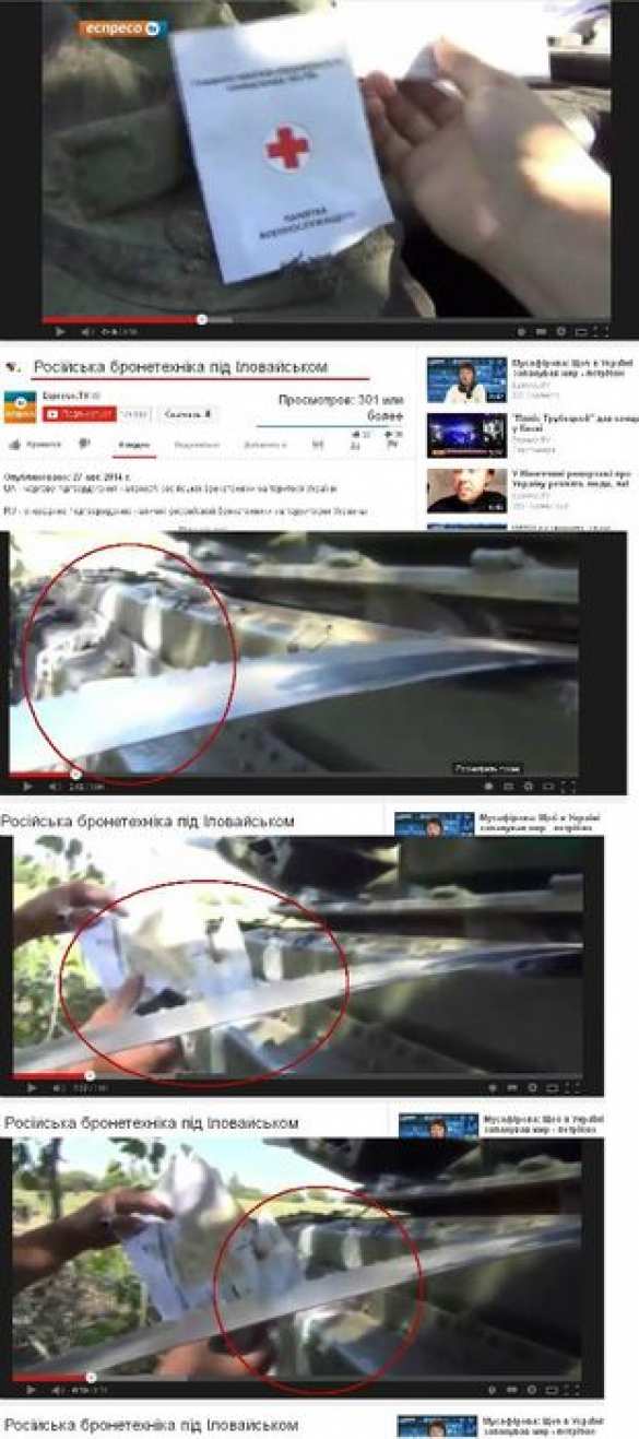 Сводка ополчения: в большинстве сел восточнее Мариуполя присутствуют разведчики | Русская весна