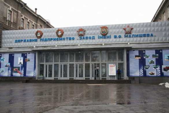 С Харьковского танкового завода сняли советские ордена (ФОТО) | Русская весна