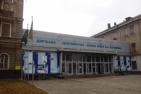 С Харьковского танкового завода сняли советские ордена (ФОТО) | Русская весна