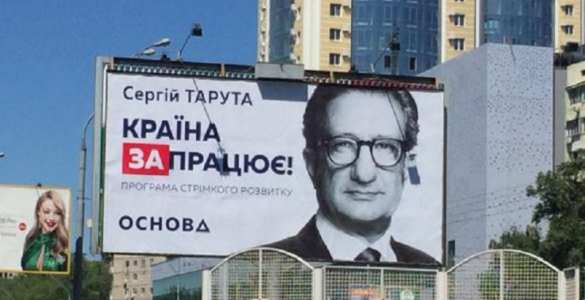 Донбасский олигарх-«сшиватель» Украины идёт в президенты (+ВИДЕО) | Русская весна